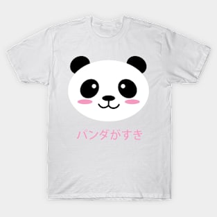 I Love Pandas Kawaii Panda Cute Japanese T-Shirt